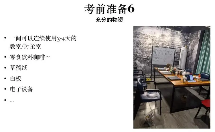 Physical workspace preparation